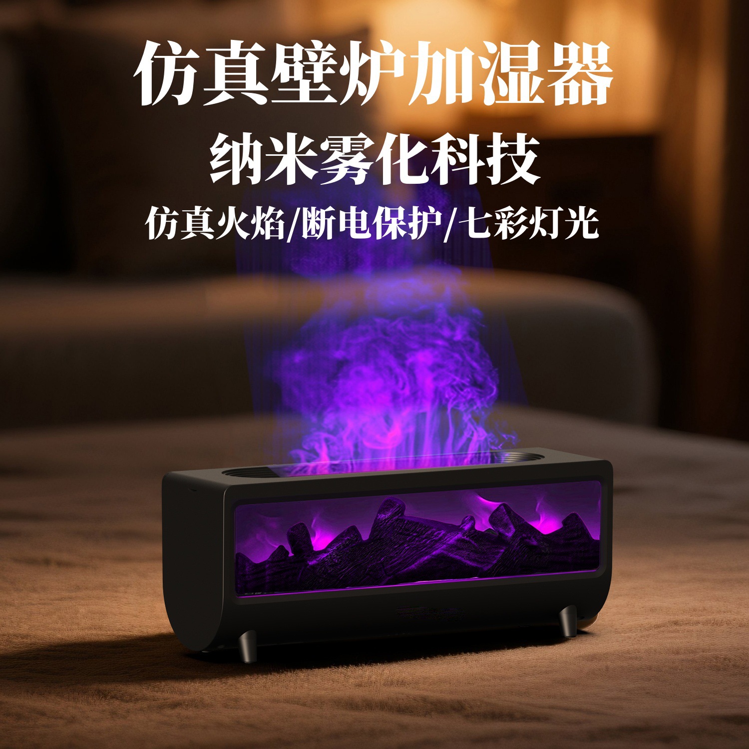 เครื่องกระจายกลิ่นหอมจำลองเตาผ - Home Fragrance Gift บทวิจารณ์และราคา