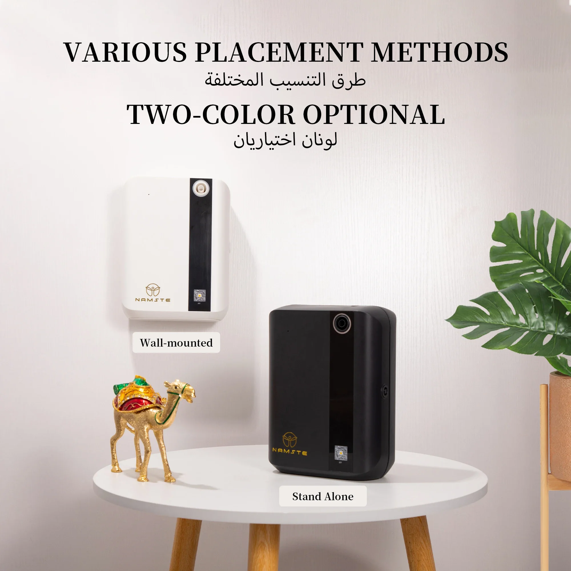 NAMSTE เครื่องกระจายกลิ่นอโรมา - Home Fragrance Best บทวิจารณ์และราคา