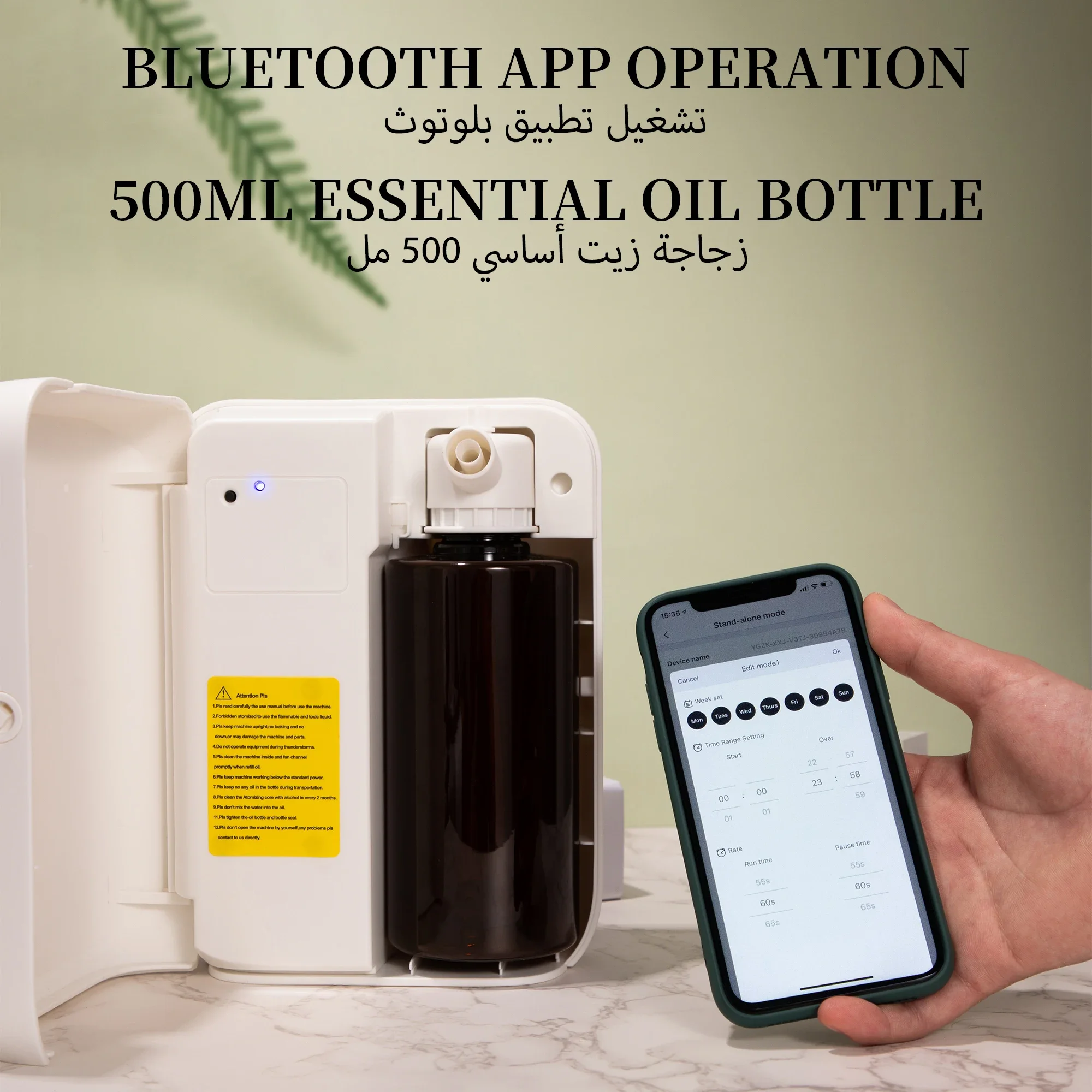 NAMSTE เครื่องกระจายกลิ่นอโรมา - Home Fragrance Best บทวิจารณ์และราคา