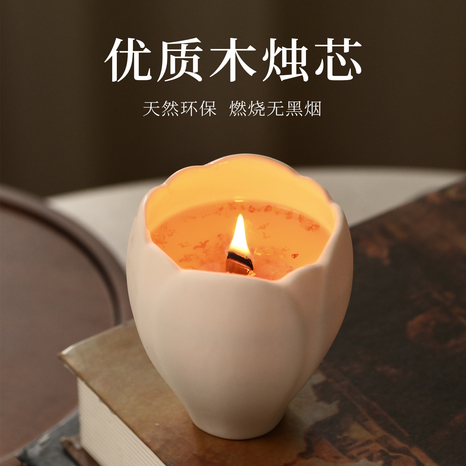 เทียนอโรมาสำหรับตกแต่งบ้าน รูป - Home Fragrance Usa บทวิจารณ์และราคา